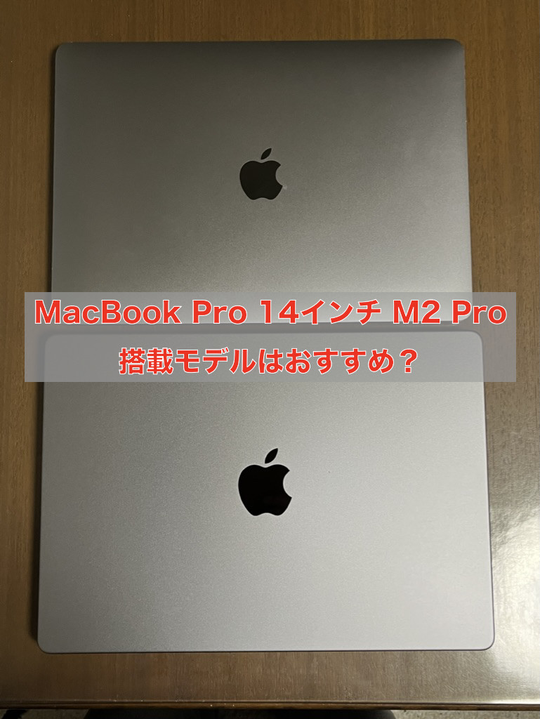 MacBookProM2